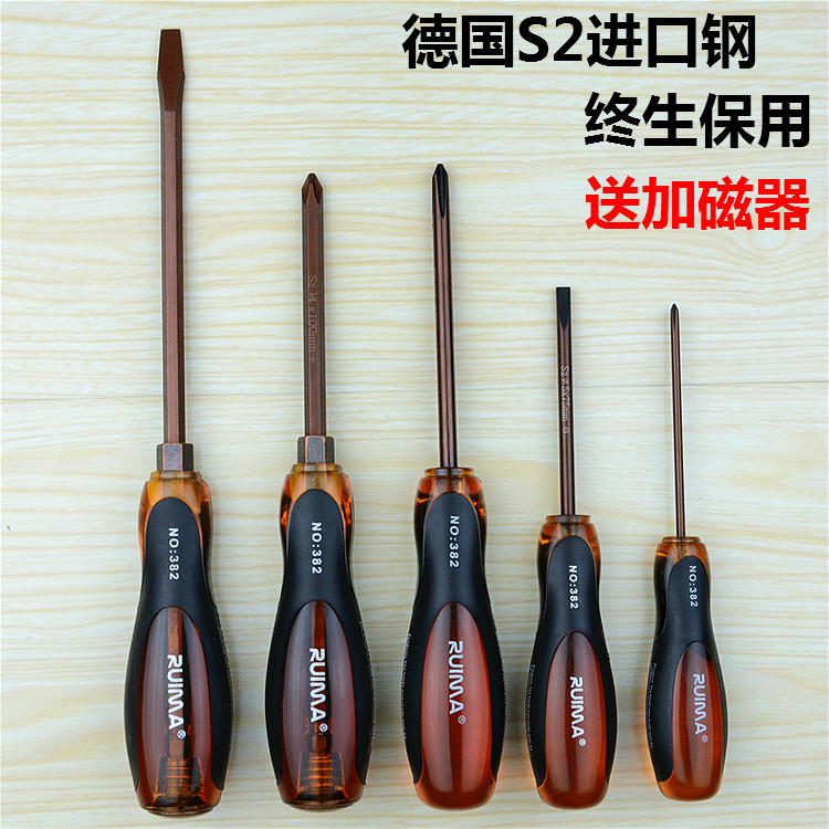 Lifetime insured with German imports S2 steel screwdriver cross with versatile ultra-hard, strong magnetic plum home suit