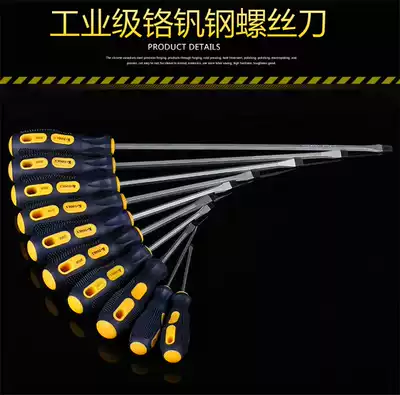 Insulated screwdriver screw screwdriver screwdriver hexagonal Rod strong magnetic cross 3 5 6 8 10 inch