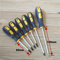 Bull socket special notch U-notch V-shaped screwdriver I-word H-shaped pyramid screwdriver screwdriver screwdriver removal