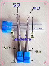 Factory direct supply 3568 single double edge high M2 alloy milling cutter Aluminum plastic broken bridge aluminum equipment