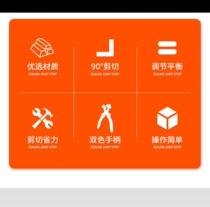 A link to the cost of the postage supplement