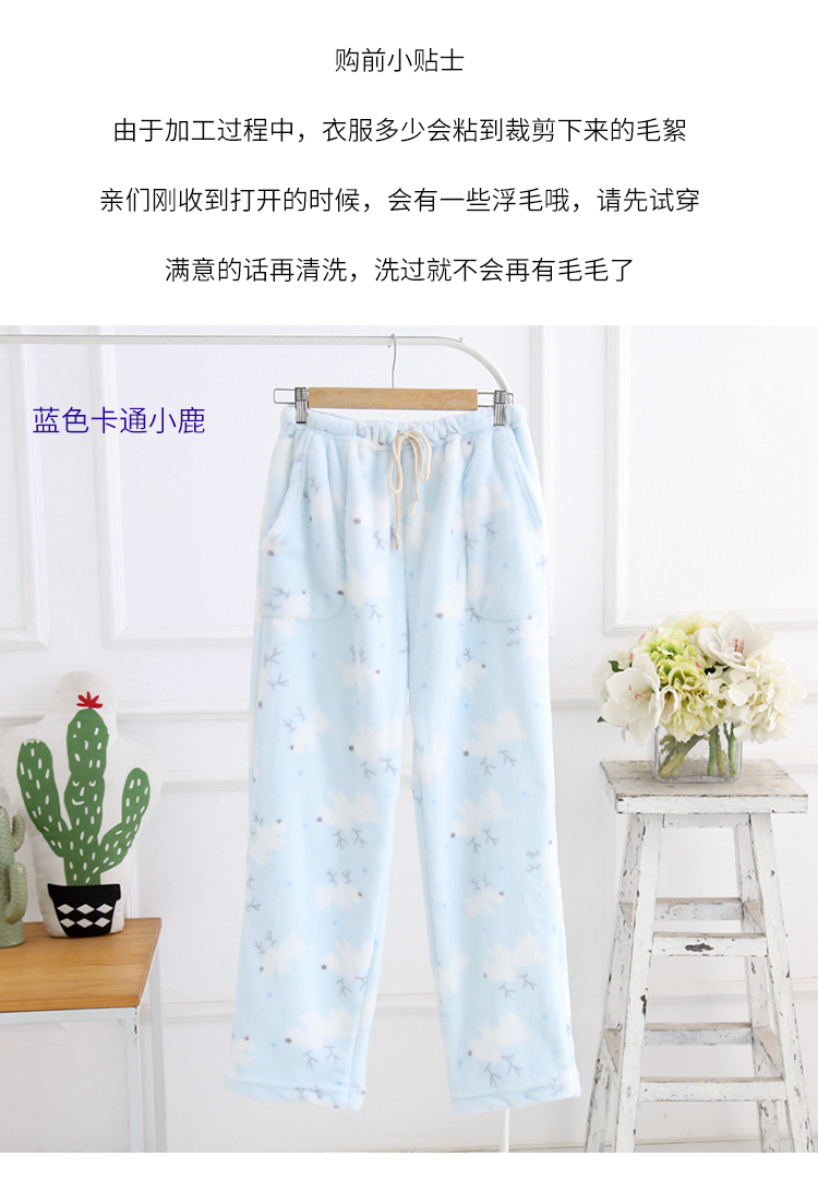 Mùa thu và mùa đông quần flannel nữ ngủ cộng với nhung dày ấm áp lỏng lẻo cỡ lớn san hô lông cừu nhà quần thời trang mặc nhà nam nữ