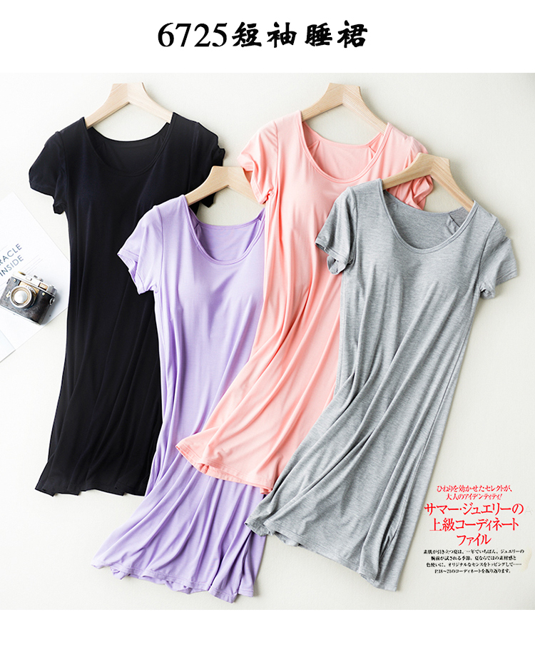 Phương thức với pad ngực ngắn tay nightdress miễn phí áo ngực phần mỏng lỏng kích thước lớn nhà ăn mặc nữ mùa hè dịch vụ nhà