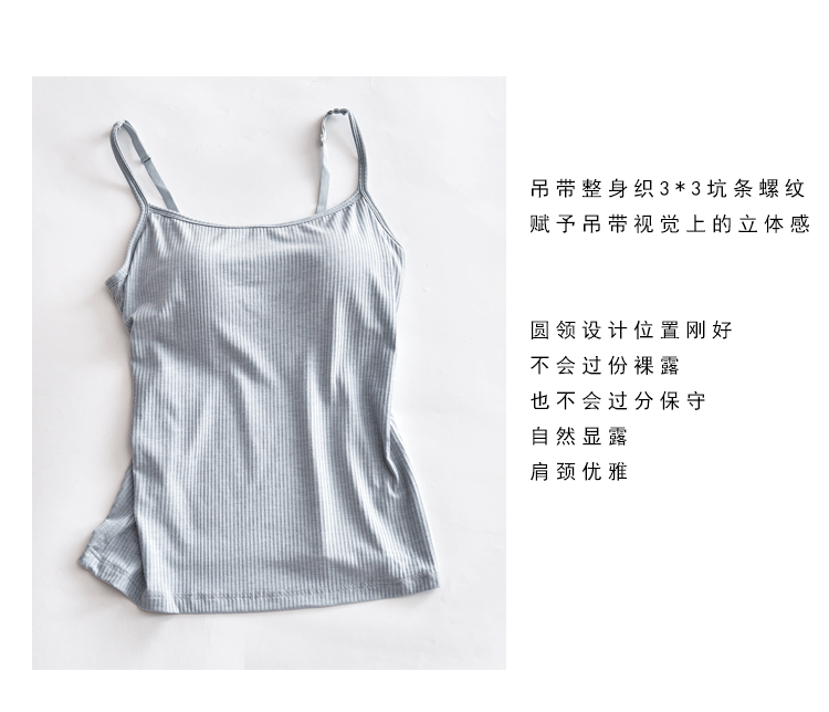 Mùa hè nhỏ sling điều chỉnh vòng cổ áo vest mỏng bên ngoài mặc áo sơ mi đáy với miếng đệm ngực áo 2 dây nữ đẹp