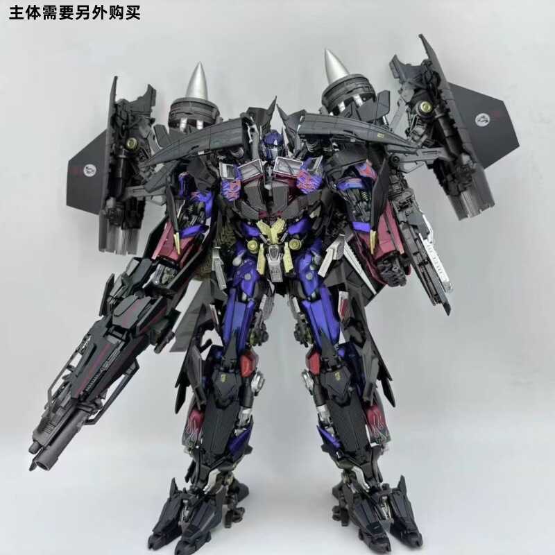 Me-003 Optimus Prime Accessory Pack Mc-003 Revenge Battle Optimus Prime Dlx Fusion Accessories