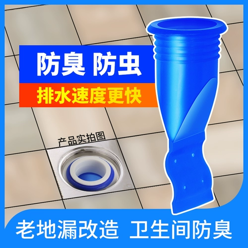 [地漏防臭器卫生间下水道硅胶芯圆形浴室洗衣机盖味不锈钢内芯神器]