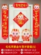 Мао Мао Apple Golden Bull Новый год+Mao niu Qianbao+Ping A Mao Niu Dai Past