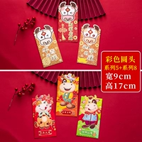 Цветная круглая серия головы (5+8)