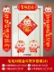 Мао Мао Apple Golden Bull Новый год+Mao niu Qianbao+Ping A Mao Niu Doujin
