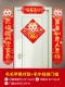 Мао Мао Apple Fuxing Gao Zhao+Mao Niu Qianbaobukin Gate