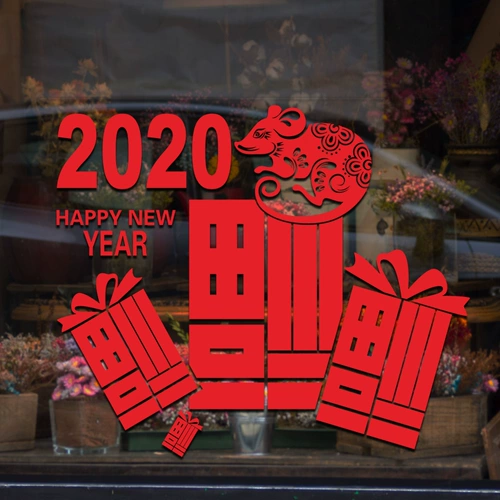 Новогодние украшения наклейка на стикер Fuzi Door Sticker Patch 2020 Новый год весенний фестиваль Новый год украшения украшения