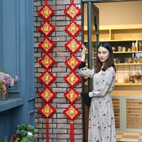 2021 Niu Nian's китайский подвеска для подвески Niu Nian.