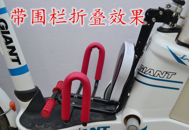 siège enfants pour vélo - Ref 2440766 Image 15