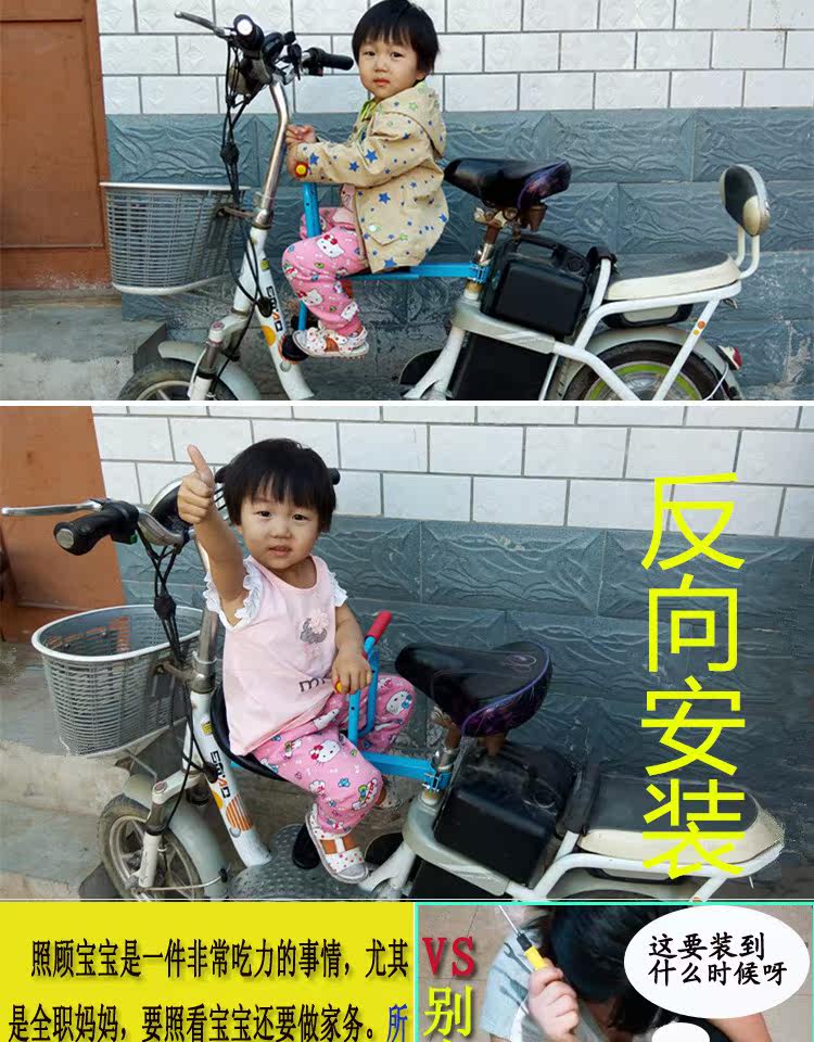 siège enfants pour vélo - Ref 2440770 Image 15