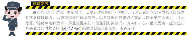 siège enfants pour vélo - Ref 2440766 Image 5