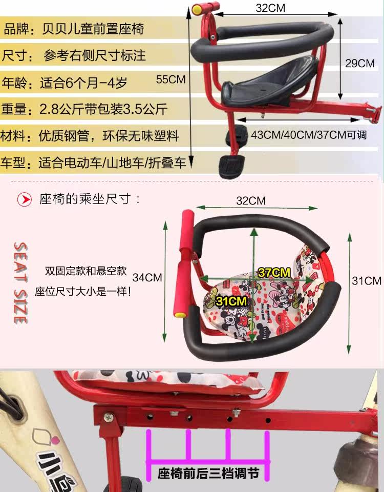 siège enfants pour vélo - Ref 2440770 Image 8