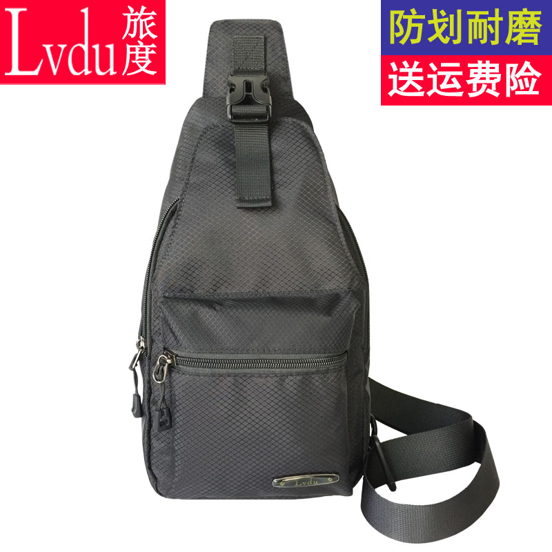 Travel chest bag men's Korean version of the cross-body bag casual Oxford cloth small bag backpack shoulder bag men's bag chest student bag tide
