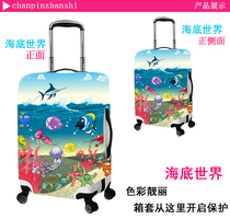 Suitcase protective sleeve elastic suitcase sleeve pull rod leather case dust-proof bag 20 20 24 28 29 29 inch brigade