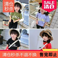 Quần áo trẻ em nữ áo thun ngắn tay cho trẻ em mùa hè mới Phiên bản Hàn Quốc của áo khoác thư trong áo phông trẻ em giản dị áo thun bé gái