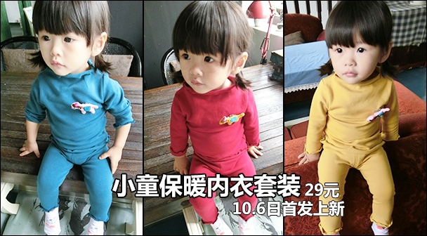 Pull enfant - Ref 2103014 Image 11
