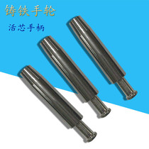 Milling machine curved turning handle olive machine tool iron handle M6M8M10M12 chromed handwheel handle Living core
