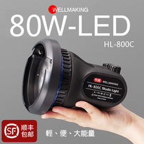 Wei Mei 80W outdoor photography fill light handheld led photography light portable photo studio always bright light Film and Television Lighting Light