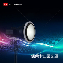 Photography lamp portable Bao Rong bayonet soft mask indoor portrait lamp Jinbei Shenniu Hailiou General soft light accessories