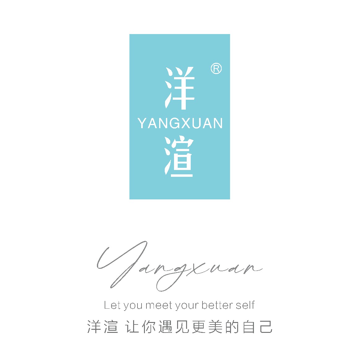 洋渲肌肤优化管理企业店企业店