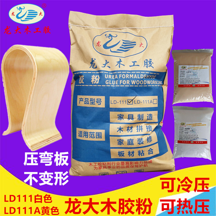 Wood rubber powder dragon big quality imported yellow white finger pick up construction wood square finger pick up assembled pressure plate sticking leather glue powder manufacturer