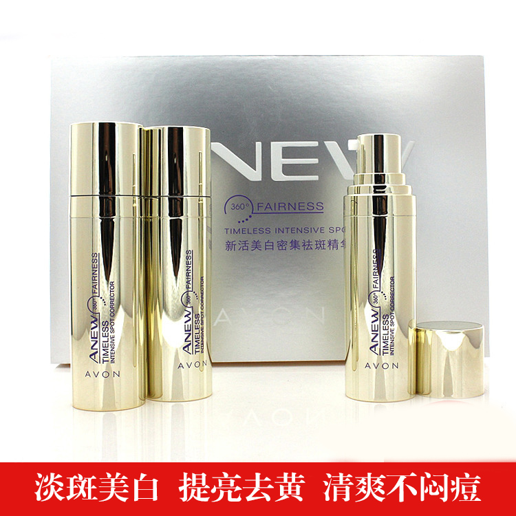 Avon new live whitening intensive Freckle Essence 15ml*3 pure VC ampoule Light spot whitening with nicotinamide