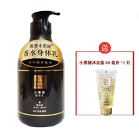 Дезодорант, молочко для тела, 400г, 30 мл