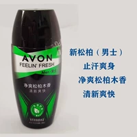 Matsuni Mu Xiang Мужские преданные