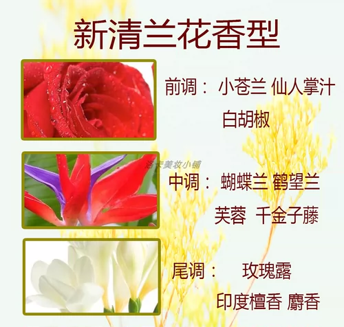 Духи, парфюмированный свежий классический спрей, 10 мл, орхидея, долговременный эффект