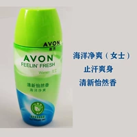 Морской аромат легкий ладан Мужчины и женщины