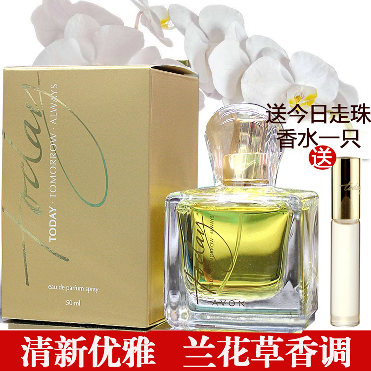 Elegant Today Fragrance 50ml Orchid Aroma Spray Perfume Lasting Light Sweet Lady Scented Fresh Classics