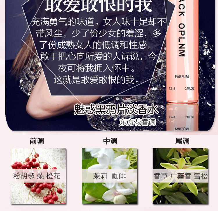 Nước hoa JESE MISS 12ml Xịt nước hoa Lasting Lady Fresh and Light Fragrant Student True My Osmanthus nước hoa đại bàng