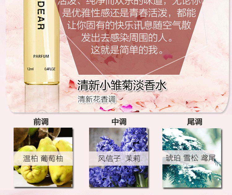 Nước hoa JESE MISS 12ml Xịt nước hoa Lasting Lady Fresh and Light Fragrant Student True My Osmanthus nước hoa đại bàng