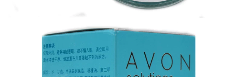 Avon Yuze High Moisturising Cream 50g Double Moisturising Water Moisturising Cream Moisturising Brightising Skin Color Autumn Winter Female - Kem dưỡng da