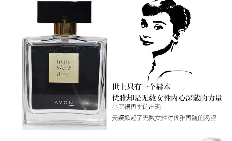 Authentic Avon black dress 50ml xịt nước hoa kéo dài hương hoa thanh lịch hương thơm nước hoa cô gái quà tặng - Nước hoa nước hoa lacoste