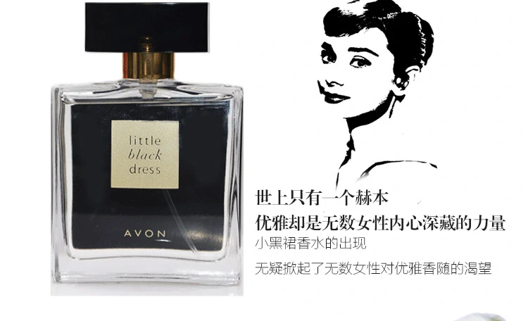Authentic Avon black dress 50ml xịt nước hoa kéo dài hương hoa thanh lịch hương thơm nước hoa cô gái quà tặng - Nước hoa