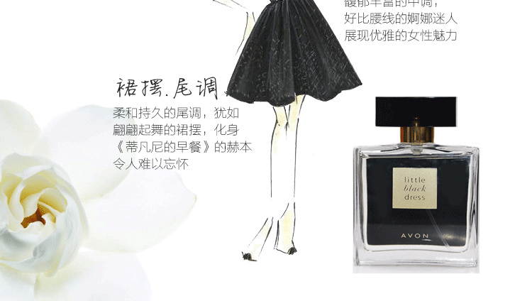 Authentic Avon black dress 50ml xịt nước hoa kéo dài hương hoa thanh lịch hương thơm nước hoa cô gái quà tặng - Nước hoa nước hoa lacoste