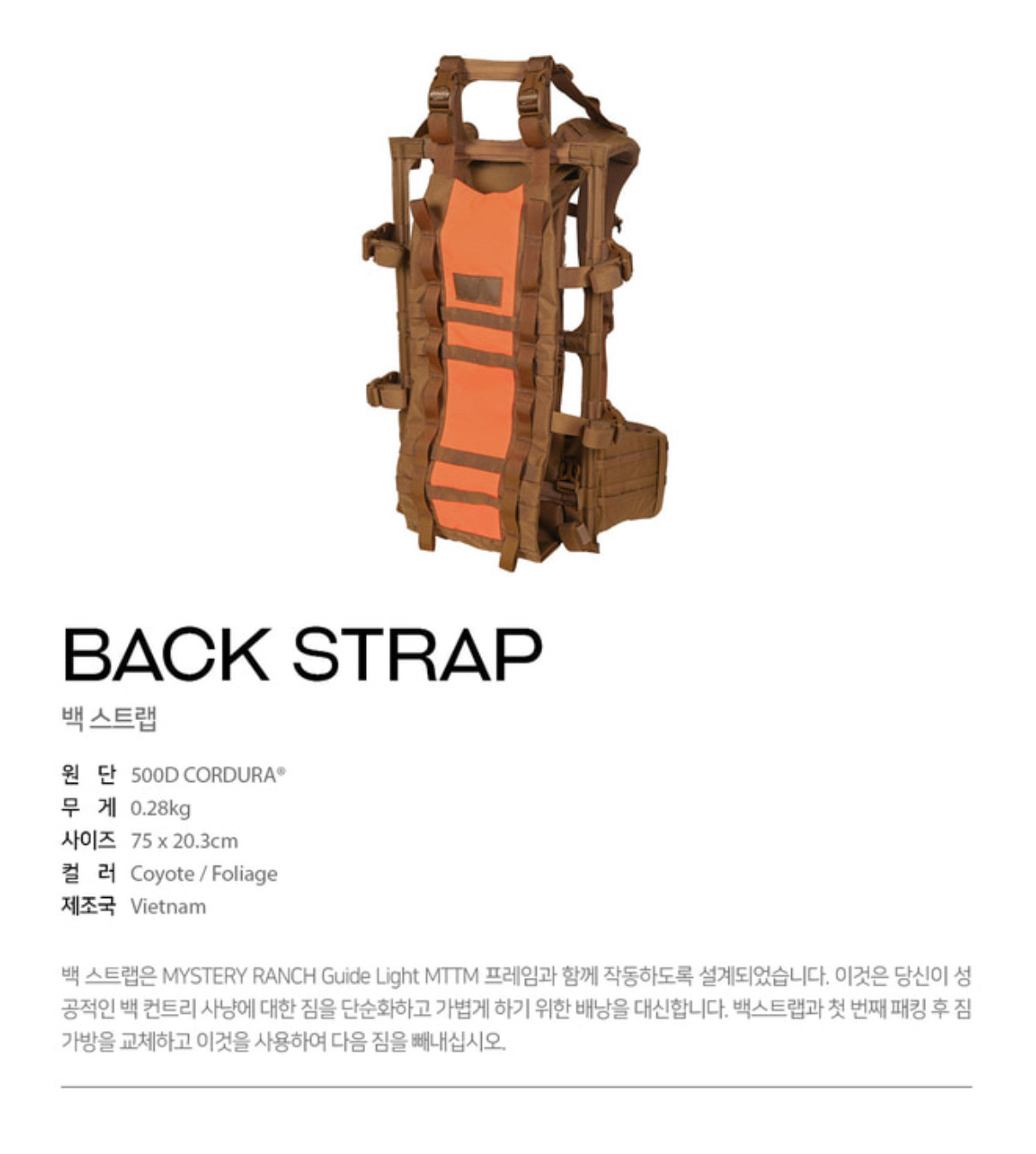 Mystery Ranch Expansion Belt: Modular Back-Strap Gear - Taobao product photo 3