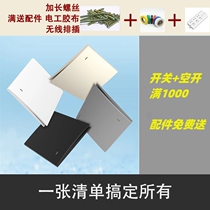 Mulinsen ultra-thin arc switch double control switch panel Senya series 86 modern simple gray new model