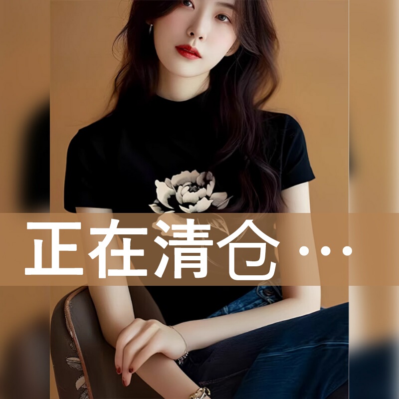 Black Rose Print Half-High Collar Slim-Fit Regular Shoulder Short-Sleeve T-Shirt for Women, Summer Niche Design Inner Wear Top