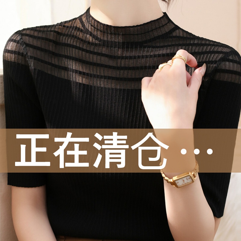 Good-Looking New Summer Half-High Collar Hollow Lace Mesh Short-Sleeved Knitwear Women's Slim-Fitting Black T-Shirt Top Thin Good-Looking New Summer Half-High Collar Hollow Lace Mesh Short-Sleeved Knitwear Women's Slim-Fitting Black T-Shirt Top Thin