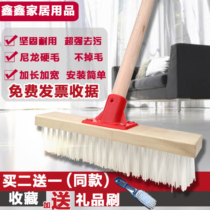 Hard hair large cement long handle outdoor wood brush Bathroom Kitchen brush floor brush toilet cleaning carpet brush