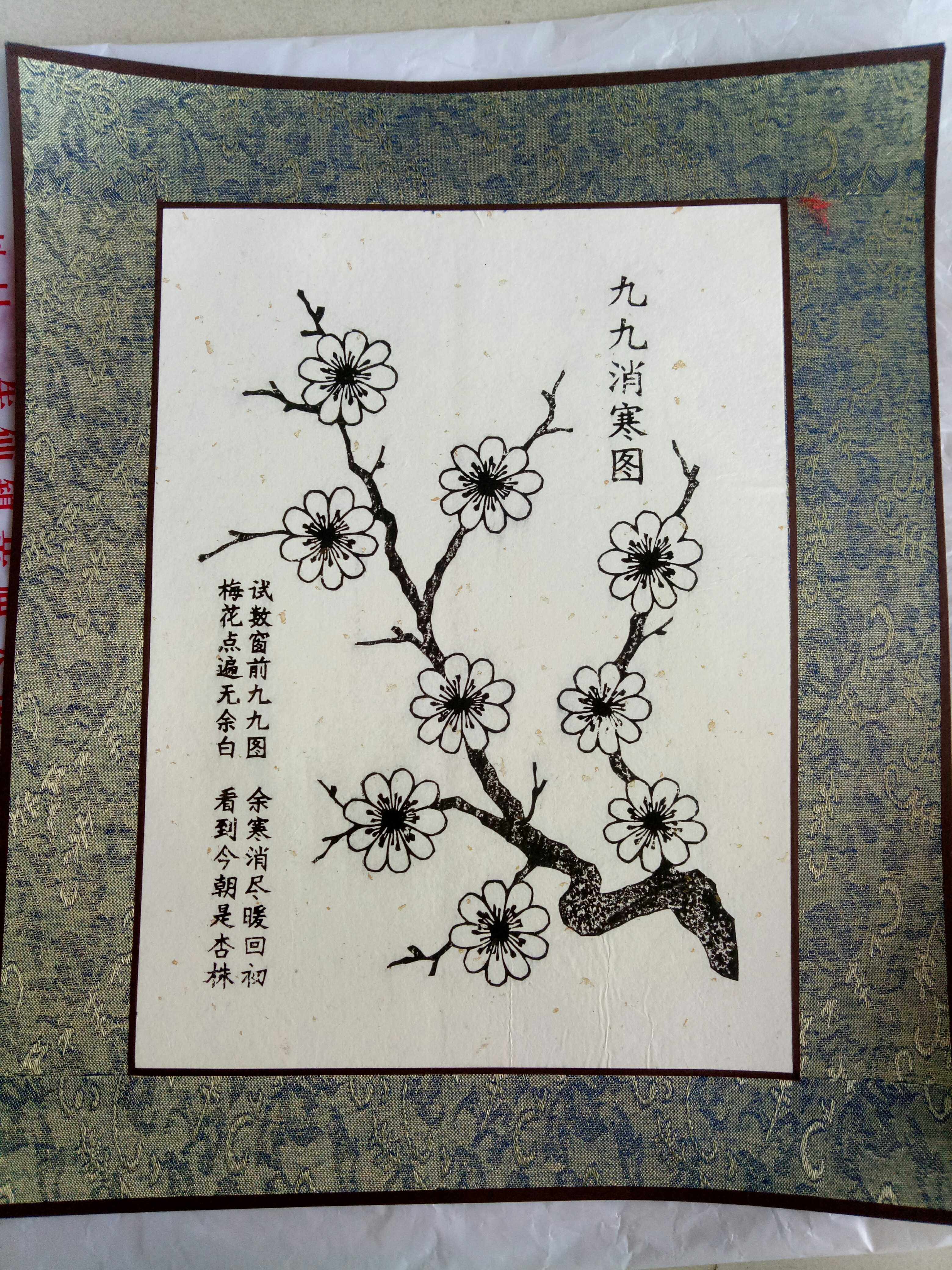 Wooden planks new year painting 99 plum flower and cold snap