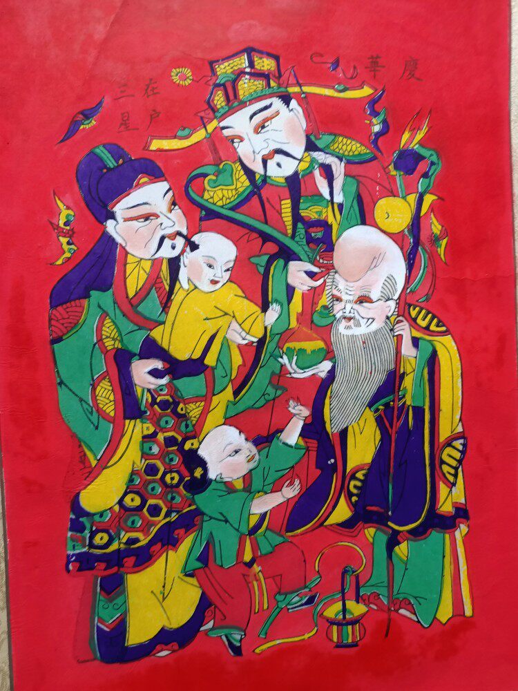 Zhu Xian Zhen Mu's Year Painting Yu Sheng Rong Pure Handmade Door God Gate Sticker Three Stars In The Household Hand Red Bottom Year Painting