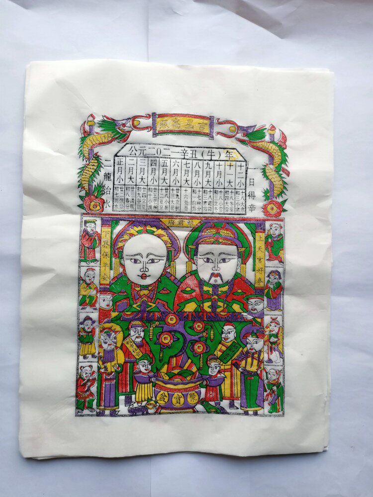 2022 Tiger-year-cooker Wangye, Grandmother Zhu Xianzhen's wooden version of the year painting pure handmade auspicious New Year Nafu