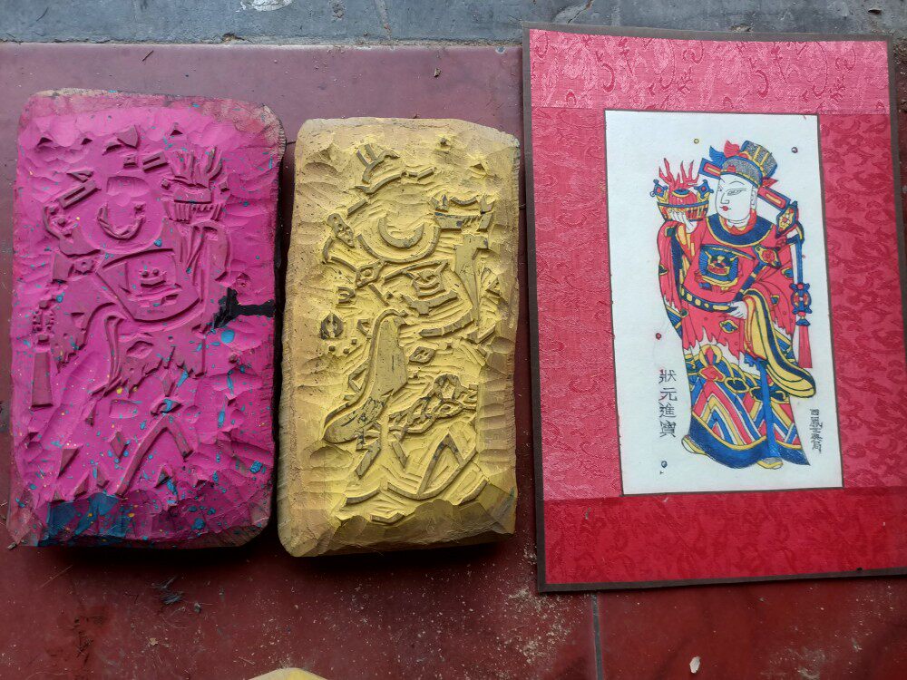 Book a wood version year painting bifacial four color pure hand engraving pear wood printing plate teaching mould research kit